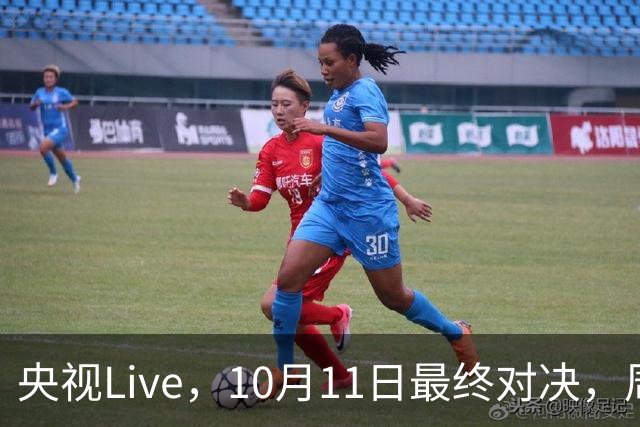 央视Live，10月11日最终对决，周启豪奋力争进决赛，王曼昱全力复仇争冠