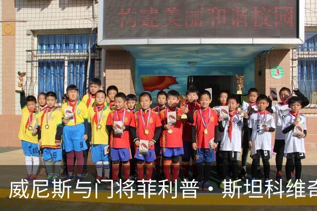 威尼斯与门将菲利普·斯坦科维奇续约至2030年
