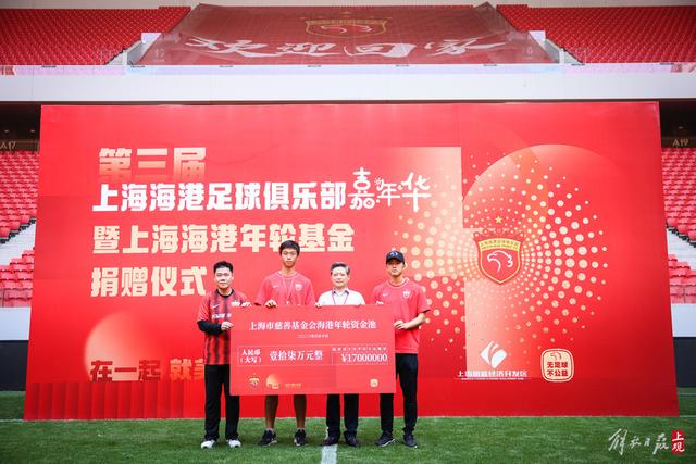 熟悉！美国总统特朗普颁奖后不肯下台 因凡蒂诺喊不动他